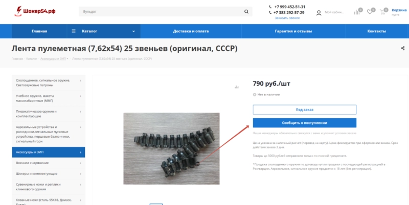 Важная информация!