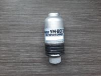 Макет пластиковый УМ-ВОГ-25