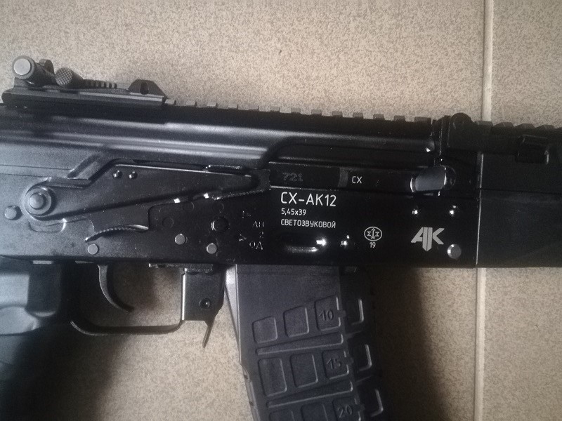 Схп Ак 12 Бу Купить