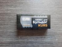 Обвес для Бульдог KURS