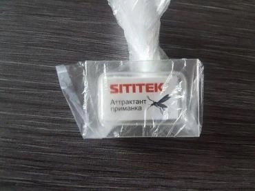 Аттрактант-приманка (брикет) "SITITEK" для уничтожителей комаров