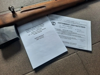 Охолощенная винтовка СВТ-СХ (Токарева, Молот-Армз, 7,62х54R)