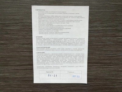 Граната страйкбольная учебно-имитационная RGD-5 (Горох)
