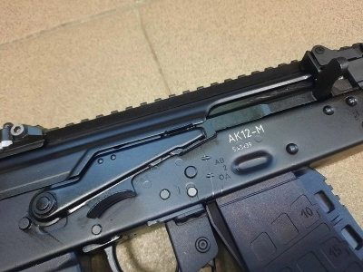 ММГ макет учебный, автомат Калашникова АК12-М (5.45х39)