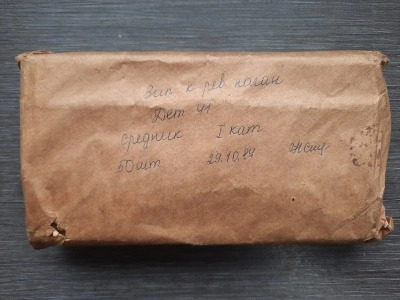 Деревянные накладки на Наган, оригинал СССР (комплект, щечки со средником)