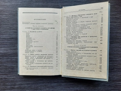 НСД Станковый пулемет системы Максима (оригинал СССР)