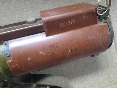 Тубус РПГ-22 "нетто" (стреляный)