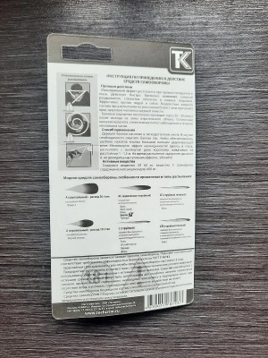 Газовый баллончик Кортик (аэрозольно-струйный) 25 мл