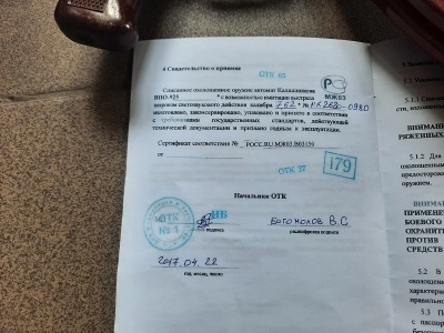 Охолощенный автомат Калашникова АКМ (ВПО-925) 7,62x39, 1 категория, б/у отличное состояние