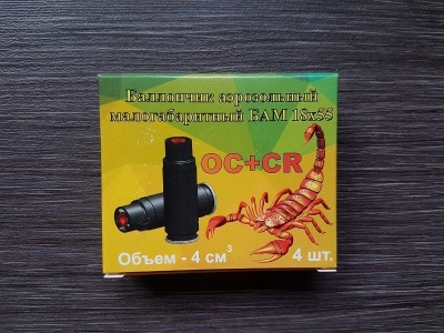 Баллончик аэрозольный малогабаритный (патрон) смесевой БАМ-ОС+CR 18х55