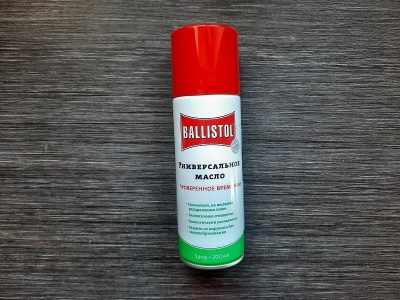 Масло оружейное Ballistol (Баллистол) спрей, 200 мл