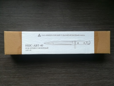 Штык нож СВТ-40, АВТ-40, Оригинал СССР от ТОЗа.