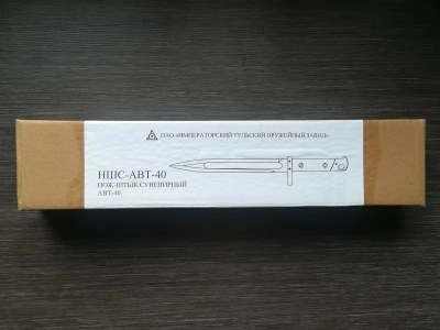 Штык нож СВТ-40, АВТ-40, Оригинал СССР от ТОЗа.