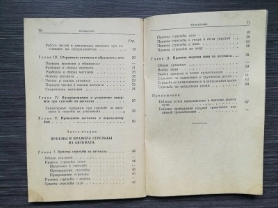 НСД пистолет-пулемет Судаева (ППС, обр. 1943 г.) оригинал СССР