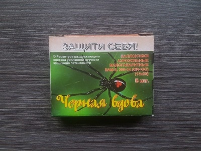 Баллончик аэрозольный малогабаритный "Черная Вдова" БАМ 13х50