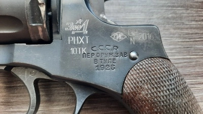 Охолощенный Наган РНХТ 1928 г. от ЗИД