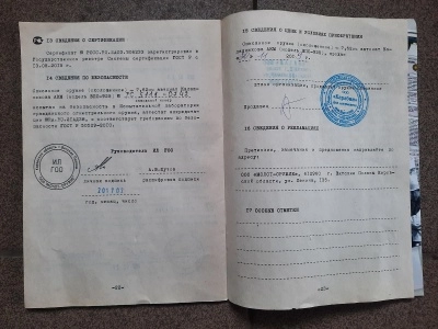 Охолощенный автомат Калашникова АКМ (ВПО-925, 7,62х39) 2 категория, б/у