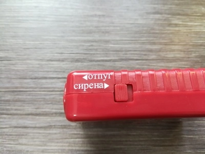 Отпугиватель собак "SITITEK ГРОМ - 250М" Обновленная версия! ОРИГИНАЛ!