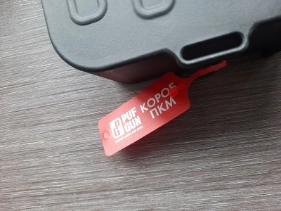 Короб пластиковый для ПКМ 7,62х54 (PUFGUN, чёрный)