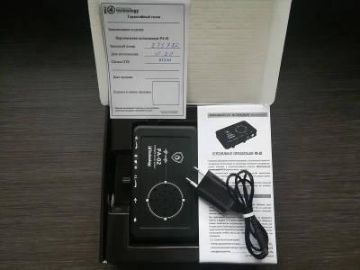 Охранная сигнализация для дачи, дома, гаража PA-02 (Лающая собака)