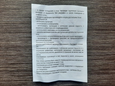 Светозвуковые резьбовые патроны Антизверь (10 шт)