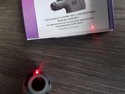 Аэрозольное устройство "ОБЕРЕГ" с ЛЦУ