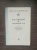 НСД пистолет-пулемет Шпагина (ППШ, обр. 1941 г.) оригинал СССР