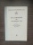 НСД пистолет-пулемет Шпагина (ППШ, обр. 1941 г.) оригинал СССР