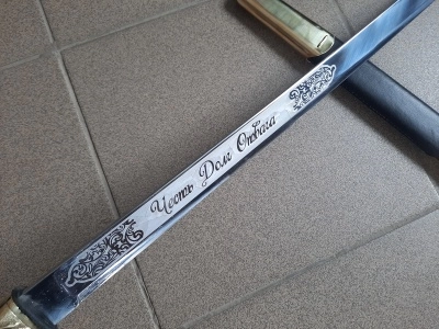 Шашка казачья офицерская обр.1910 г., наградная (Р1Н)