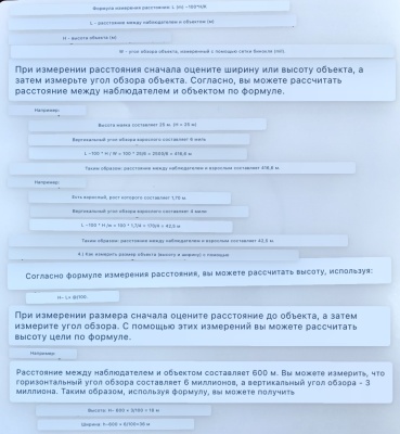 Очень мощный бинокль LANDVIEW 10х50 водонепроницаемый с компасом