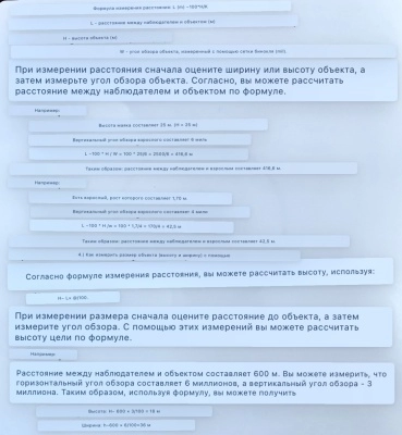 Очень мощный бинокль LANDVIEW 10х50 водонепроницаемый с компасом