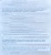 Очень мощный бинокль LANDVIEW 10х50 водонепроницаемый с компасом