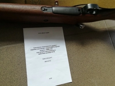 Охолощенный карабин Маузер 98К-СХ (Zastava M48, СХП, 57ТК) + ремень, Молот-Армз