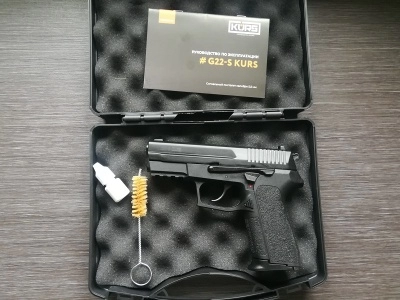 Сигнальный пистолет мод. G22-S KURS (Sig Sauer) кал. 5.5 мм. под патрон 10 ТК