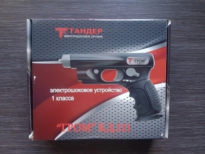 Электрошоковый пистолет Гром КД.111