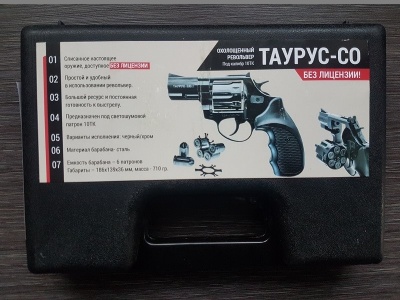 Охолощенный револьвер Taurus-СО (хром)