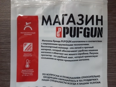 Магазин pufgun АК-74 (Россия) + макеты патронов (30 шт), 5,45х39 (учебный комплект)