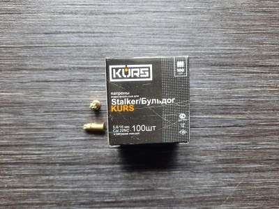 Патроны для пистолета Stalker KURS и револьвера Бульдог KURS (КСОИ) 5,6x16, 100 шт. (латунная гильза).
