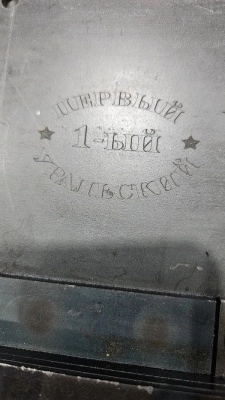 Снаряжатель пулеметных лент (12,7х108)