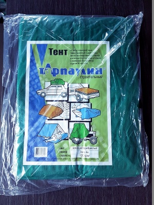 Тент тарпаулин туристический с люверсами (120г/м2)