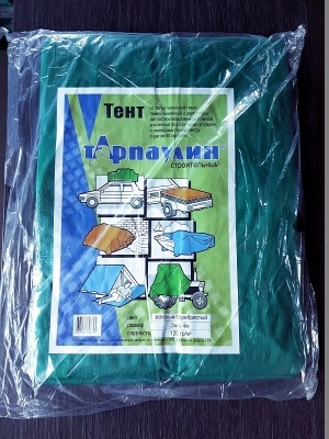 Тент тарпаулин туристический с люверсами (120г/м2)