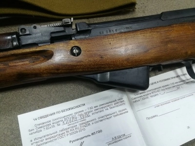 Охолощенный карабин Симонова СКС (ВПО-927) 7,62x39, на одном номере + комплект на фото