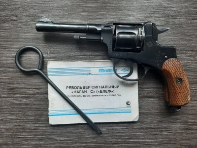 Сигнальный Наган 1931 год (Наган-С, БЛЕФ), под капсюль 5,6 мм, Б/У