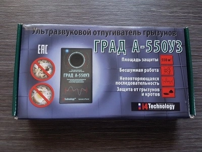 Ультразвуковой отпугиватель мышей и крыс "ГРАД А-550 УЗ"