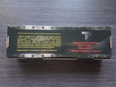 Электрошокер Шерхан К.111 мини