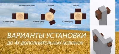 Внешний динамик к "Град А-16" (30 м)