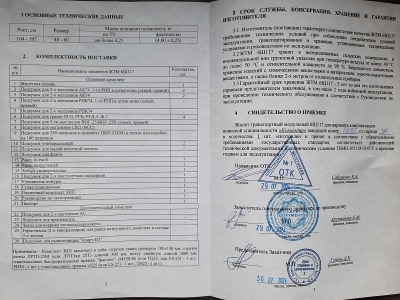Разгрузочный жилет транспортный модульный с ранцем патрульным ратник 6ш117, быстрый сброс (командир, снайпер, пулеметчик)