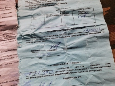 Охолощенный карабин СКС-СХ + ремень + чехол (1953г. Молот Армз) б/у в хорошем состоянии