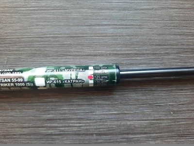 Газовая пружина (премиум) МР-512, 120 атм.