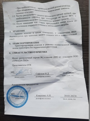 Разгрузочный жилет транспортный модульный с ранцем патрульным ратник 6ш117 (Триада-ТКО 2023 г.), зеленая сумка